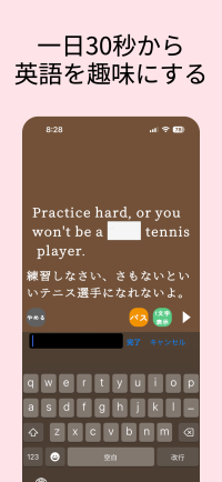「Relay AI」登場 - 革新的なディクテーション機能と自立型AIによる英語学習アプリ