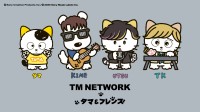 初のコラボレーショングッズ、タマ＆フレンズとTM NETWORKが遂に実現！
