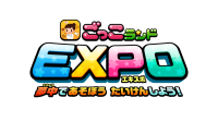 子ども向け社会体験アプリ「ごっこランドEXPO」にBIGLOBEが出展、インターネットの仕組みを学ぶワークショップを開催
