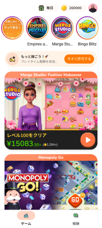 「アニモ(Earnimo)」ゲーム遊びながらギフトカードと交換可能なポイ活アプリがリリース