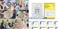 ノビシロラボ、自己理解と相互理解を促す「価値観発掘カード」活用の研修を開始