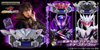 『仮面ライダー』の新作DXなりきり玩具がバンダイ通販サイトで予約開始！映画『仮面ライダーガヴ お菓子の家の侵略者』のアイテムがラインアップ！
