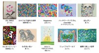 「ジョイフル」アートコンテストの入賞作品、複製画としてジョイフル本田複数店舗及びハンドメイドサイト「minne」で販売開始