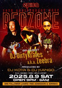 沖縄で注目のDJイベント『RED ZONE vol.7』がエピカ10周年ウィークに開催決定！