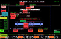 アミフィアブルが開発したAIがIBM iシステムの操作画面を自動で読み取る技術を論文で発表