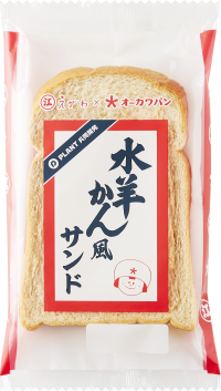 福井の特産品「えがわの水羊かん」がパンに！地元企業が夢のコラボ