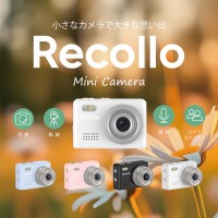 レトロな外観と優れた多機能性が融合した新世代ガジェット「Recollo」登場