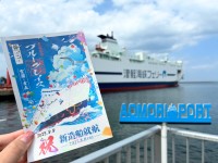 津軽海峡フェリー青森室蘭航路に新船「ブルーグレイス」が就航！