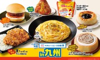ローソンが地域限定の「ニッポン全国！マチのハッピー大作戦」を展開！地元ソウルフードや名店監修の商品が豊富にラインナップ