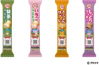 ブルボンから新登場！「プチシリーズ」の秋の新商品4種を発表
