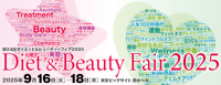 「ASNO」が「Diet & Beauty Fair 2025」に出展と同時期にポップアップショップを開催