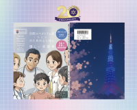 『自閉スペクトラム症(ASD)のための心と体に優しい実践術』が一般発売スタート