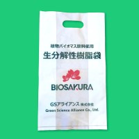 環境に優しい未来へ一歩: GSアライアンスが植物由来の生分解性プラスチックフィルム「GS Plant based Biodegradable Bag」を新発売