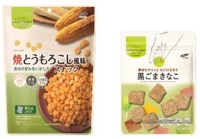 ひとくちお菓子ブランド「ASHITAMO」が新商品を発売