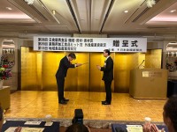 三共食品、地域と共に歩む活動で「地域食品産業貢献賞」を受賞