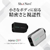 「nano GR+」新たなゴルフ用レーザー距離計測器－驚異の精度と速さでスコア向上をサポート！