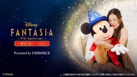 〈Disney FANTASIA〉85周年記念コレクションの限定販売が始まる！
