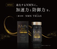 業界初！トリプル配合の新サプリ「NMN TRIAS(エヌエムエヌ トリアス)」が発売