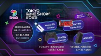 Brook Gamingが2025年東京ゲームショウで革新的プロダクトを披露