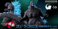 「ムービーモンスターシリーズ 躍動 ゴジラ(2023)熱線放射カラーver.」プレミアムバンダイにて予約開始！
