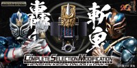 『仮面ライダー響鬼』20周年記念商品、CSM変身鬼弦・音錠＆音枷の予約販売開始！