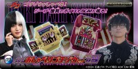 「プレミアムバンダイ」が『仮面ライダーガヴ』新商品「DXおしゃべりゴチゾウセット09」、「DXおしゃべりゴチゾウセット10」の予約受付を開始。