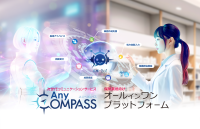 三菱電機デジタルイノベーションがAI技術を活用した「保険薬局向けオールインワンプラットフォーム」の開発に着手