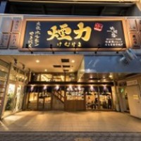 関東出店4号店「大衆ホルモン・やきにく煙力本八幡駅前店」2025年9月10日オープン！