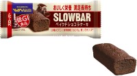 美味しさと満足感を同時に味わう、新感覚ケーキ「スローバーベイクドショコラケーキ」新登場！