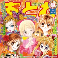 「アトレ×りぼん70周年」で秋を彩る特別イベントが続々開催！期間限定のプロモーション活動に注目