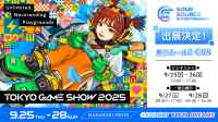 Tokyo Game Show 2025にGame Source Entertainmentが出展！会場限定インフォメーションと特別割引キャンペーンを公開
