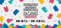 プレバンの日を祝うオンラインイベント『PREMIUM BANDAI FESTIVAL 2025』が開催！