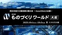 小規模事業者を支援する「ソウル都市製造ハブ」、高い技術力を披露し海外販路開拓を目指す