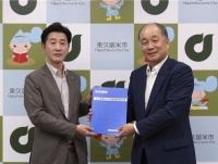 東久留米市における電子請求・電子決裁システム導入の効果を公開