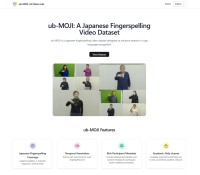 「ub-MOJI」-日本語指文字の人工知能認識技術を進化させるデータベースが公開