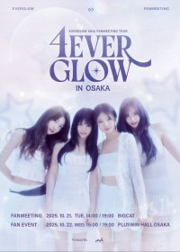 大阪で待望の単独イベント！韓国人気ガールズグループ『EVERGLOW』がファンミーティング開催へ