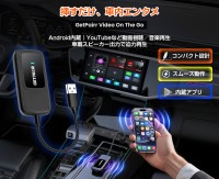 GetPairr、エントリーモデルAI Box「GetPairr Video On The Go」を発売、40％オフキャンペーンを実施