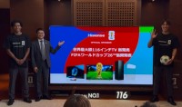 ハイセンスが116インチ大画面液晶テレビ「116U9R」を国内初披露