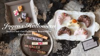 「CAFE OHZAN」、ハロウィン限定パッケージのチョコレートラスクを発売