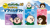 韓国発「パンパンくんの日常」とライフカードの初コラボレーションが開始！