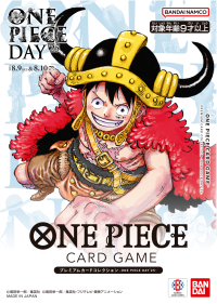 『ONE PIECEカードゲーム プレミアムカードコレクション-ONE PIECE DAY'25-』予約がプレミアムバンダイでスタート！