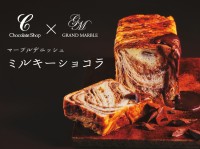 京都発マーブルデニッシュ専門店『グランマーブル』が博多の老舗とスイーツコラボ提案！