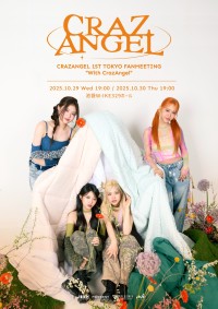 韓国出身の新進気鋭ガールズグループ「CRAZANGEL」、東京での初LIVE開催決定!