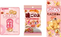 ブルボン、たらこ旨味を活かした期間限定商品3品を新発売！