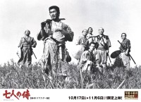 名作『七人の侍』新4Kリマスター版が「午前十時の映画祭15」で上映！