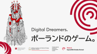 コンピュータゲームの祭典『デジタルドリーマーズ：ポーランドのゲーム』がEXPO2025大阪で開催！