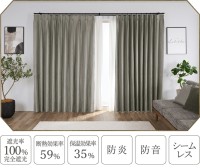 最強機能性カーテン「D-1802」が「ふくろうのカーテン」で発売開始！