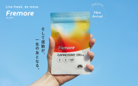 運動を続ける意欲をサポートする新サプリメント「Fremore」が登場！毎日の活動を元気にバックアップ
