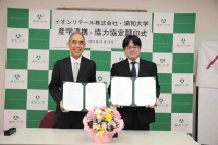 浦和大学とイオンリテールが産学連携協定を締結―「学びの場を、街のなかに」実践的な教育と地域共創を推進―