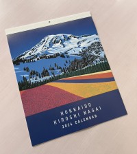 マテックプロダクツより、イラストレーター永井博氏監修の北海道2026カレンダーが数量限定で発売開始